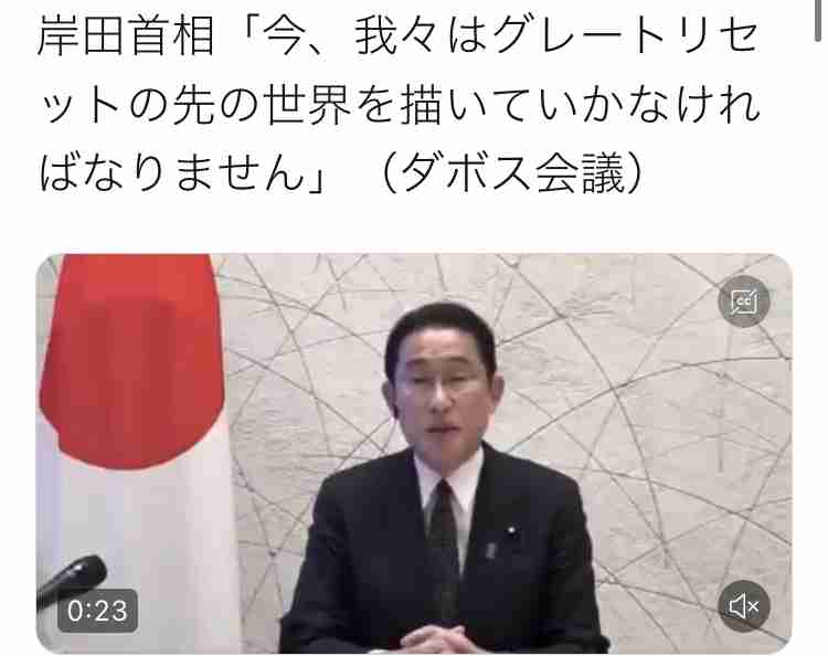 旧統一教会と関係認めた7人は外れる　第2次岸田改造内閣10日発足