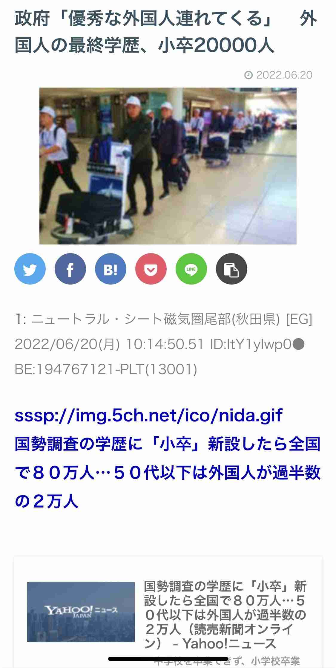 旧統一教会と関係認めた7人は外れる　第2次岸田改造内閣10日発足