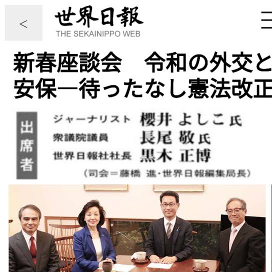 旧統一教会と関係認めた7人は外れる　第2次岸田改造内閣10日発足