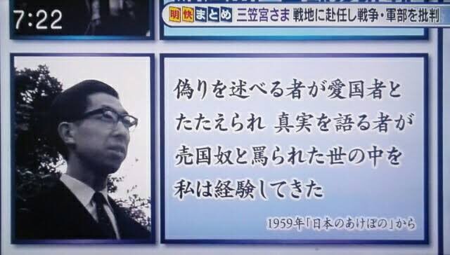 旧統一教会と関係認めた7人は外れる　第2次岸田改造内閣10日発足