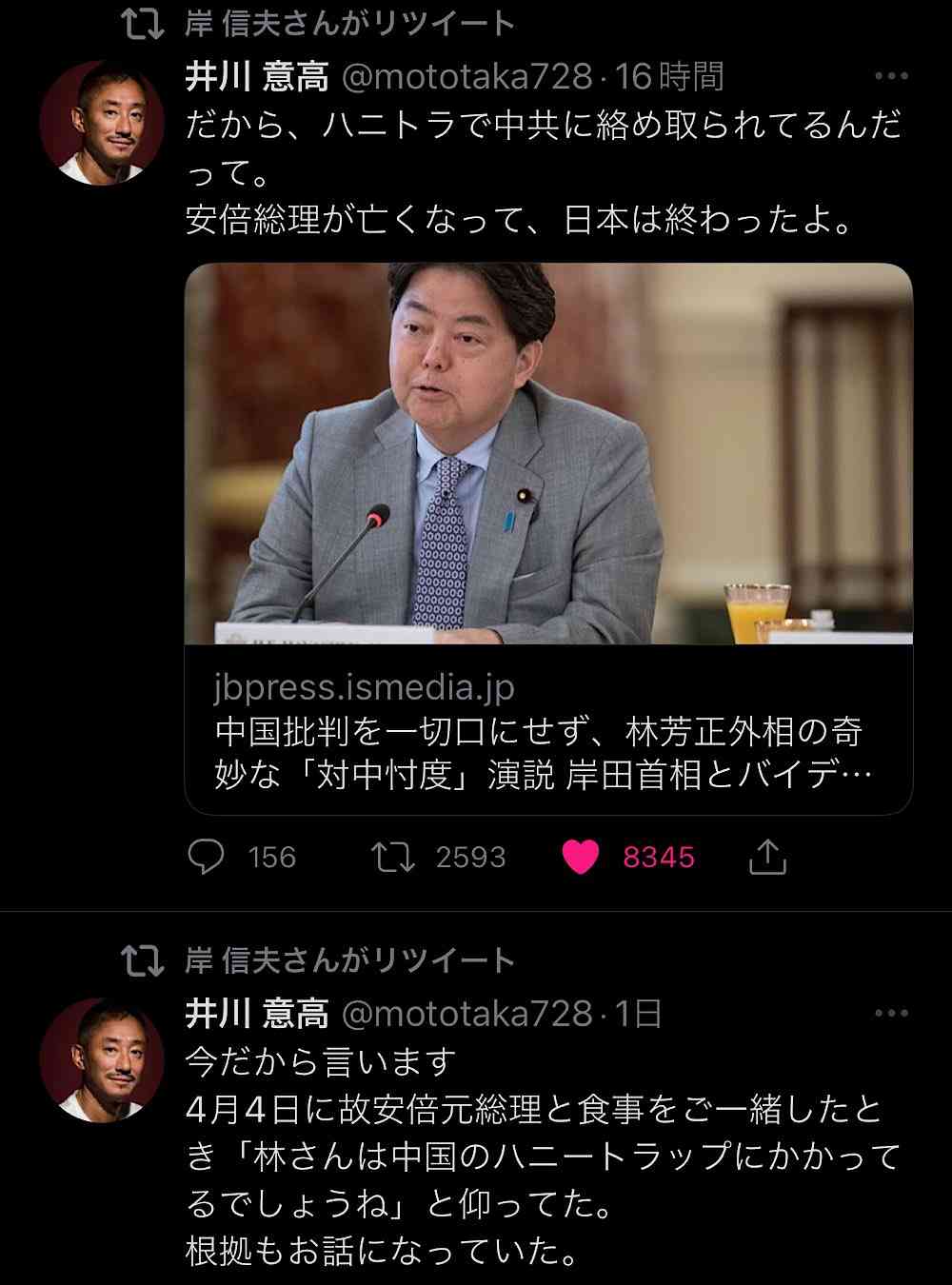 旧統一教会と関係認めた7人は外れる　第2次岸田改造内閣10日発足