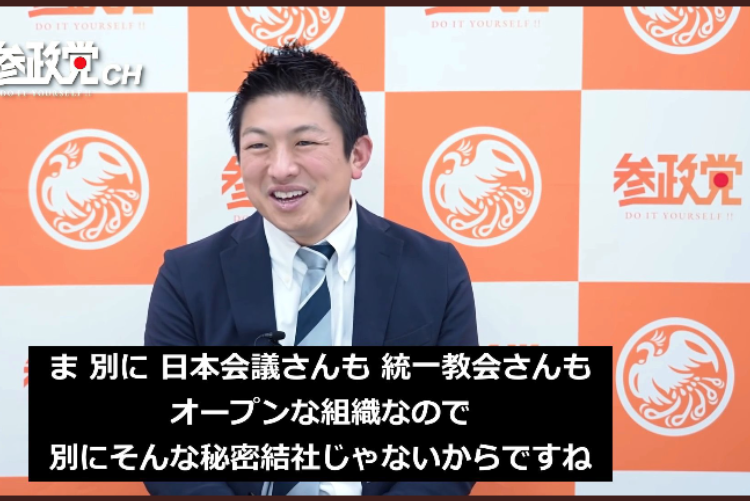 旧統一教会と関係認めた7人は外れる　第2次岸田改造内閣10日発足
