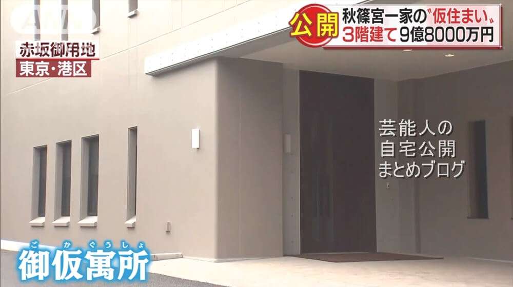 旧統一教会と関係認めた7人は外れる　第2次岸田改造内閣10日発足