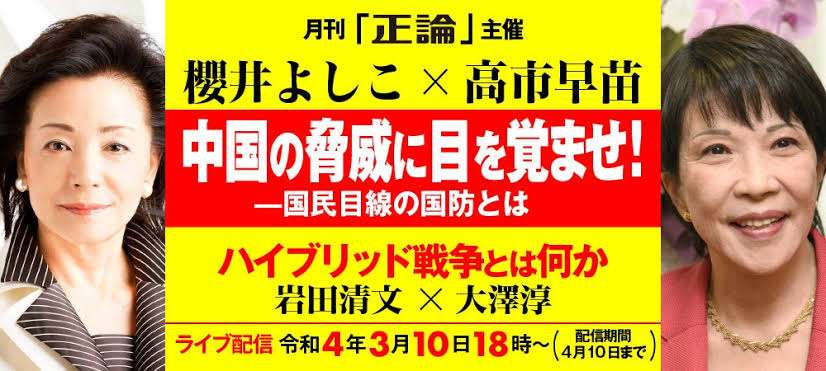 旧統一教会と関係認めた7人は外れる　第2次岸田改造内閣10日発足