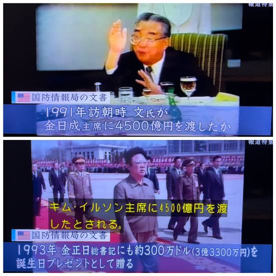 旧統一教会と関係認めた7人は外れる　第2次岸田改造内閣10日発足
