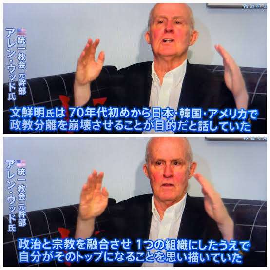 旧統一教会と関係認めた7人は外れる　第2次岸田改造内閣10日発足