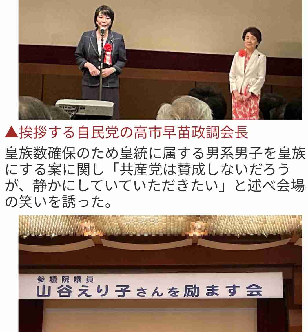 旧統一教会と関係認めた7人は外れる　第2次岸田改造内閣10日発足