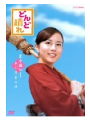 比嘉愛未の山ガール姿に「癒された」声続々 「脚きれいすぎ」「美しい」