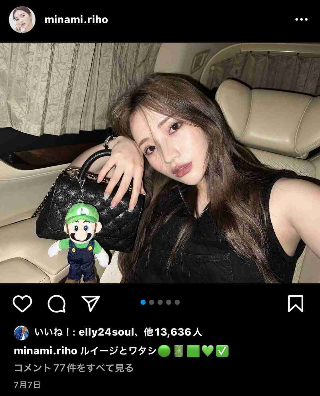 三代目JSB・ELLYが美人モデルと送迎車付き”タワマン同棲”