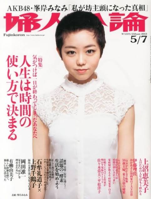 イメチェン(髪型、髪の色など)が見てみたい有名人