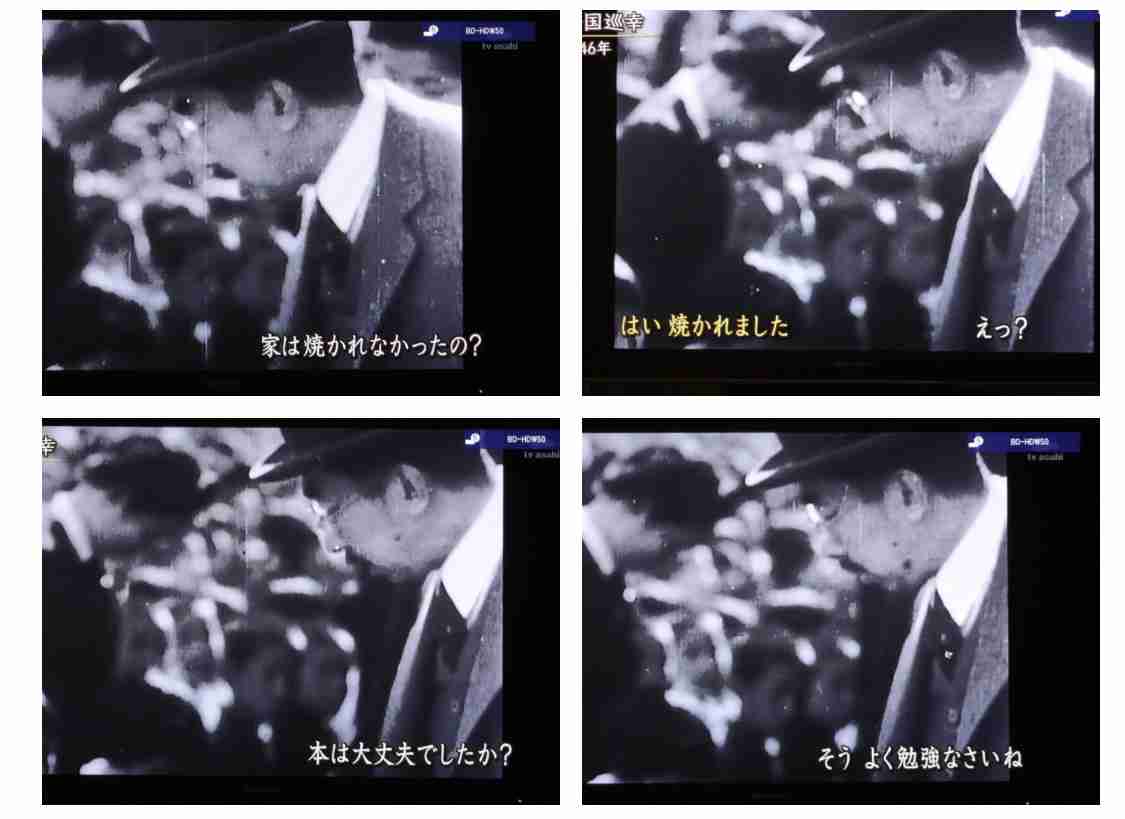 【77回目】終戦記念日【2022】