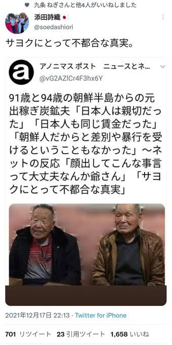 【77回目】終戦記念日【2022】