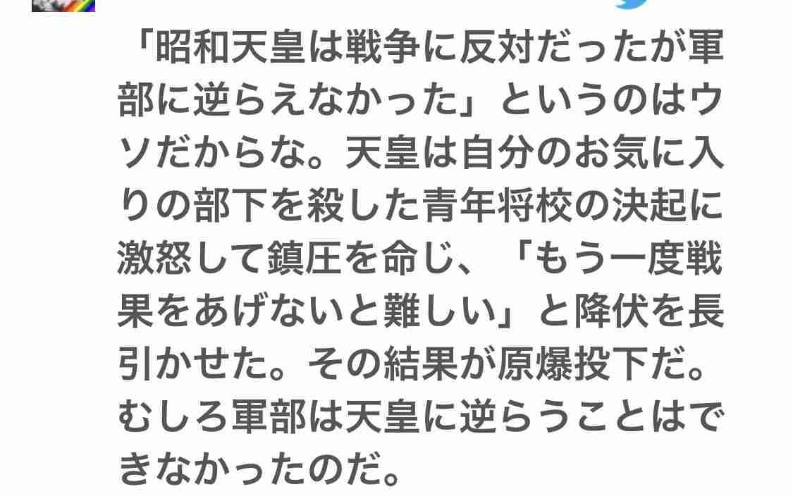 【77回目】終戦記念日【2022】