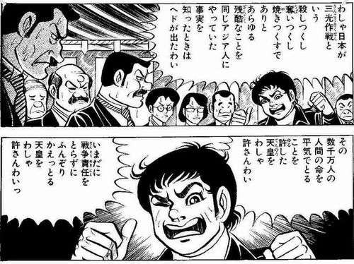 【77回目】終戦記念日【2022】