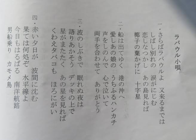 【77回目】終戦記念日【2022】