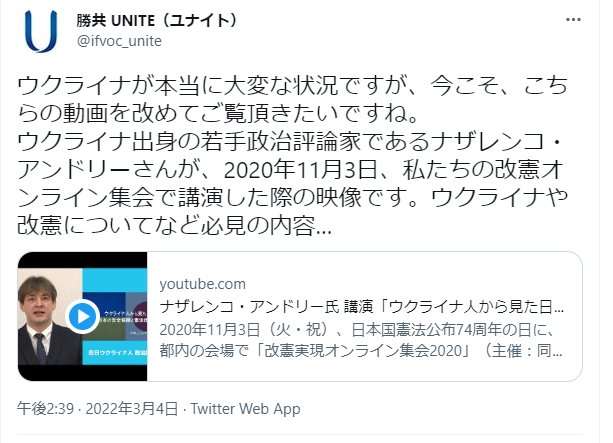【77回目】終戦記念日【2022】