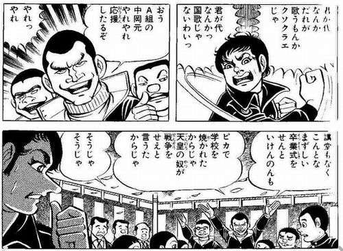 【77回目】終戦記念日【2022】