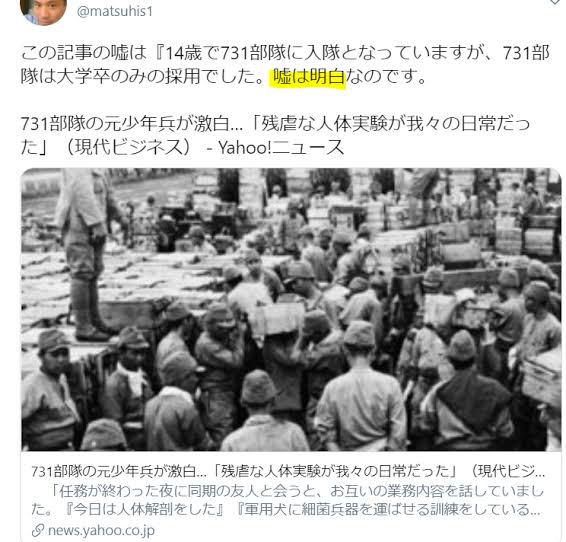 【77回目】終戦記念日【2022】