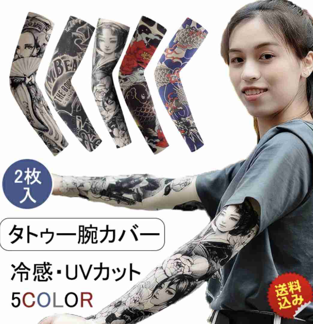 娘の彼氏が入れ墨入っていたらどうしますか？