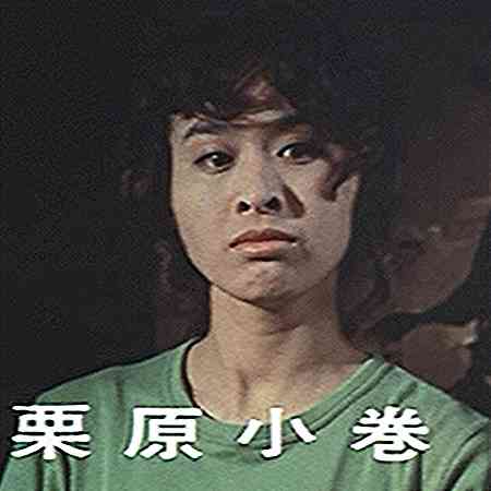 この有名人の昔を知らない人が見たら「誰？」といいそうな画像を貼るトピ Part2