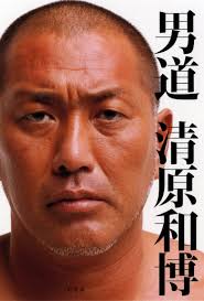 この有名人の昔を知らない人が見たら「誰？」といいそうな画像を貼るトピ Part2