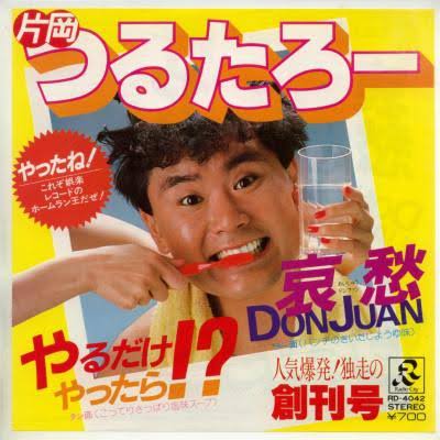 この有名人の昔を知らない人が見たら「誰？」といいそうな画像を貼るトピ Part2
