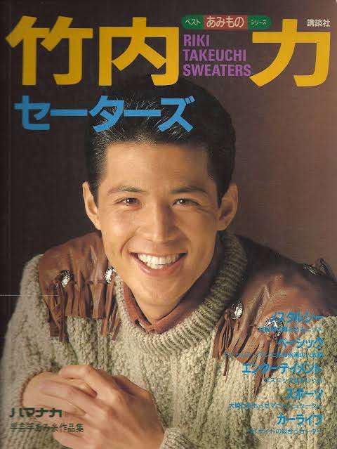 この有名人の昔を知らない人が見たら「誰？」といいそうな画像を貼るトピ Part2