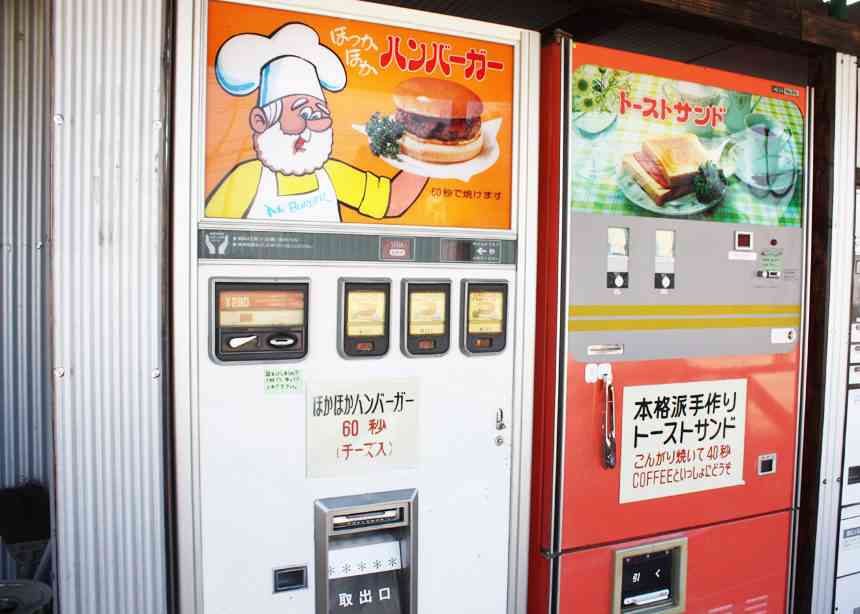 マクドナルドで一番好きなメニューは?