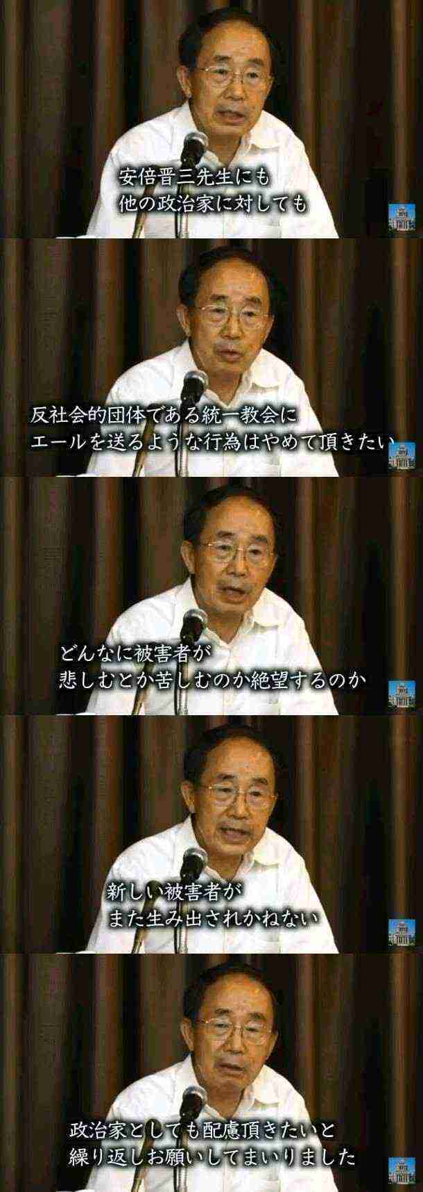 野党、18日臨時国会召集要求　旧統一教会、物価高巡り