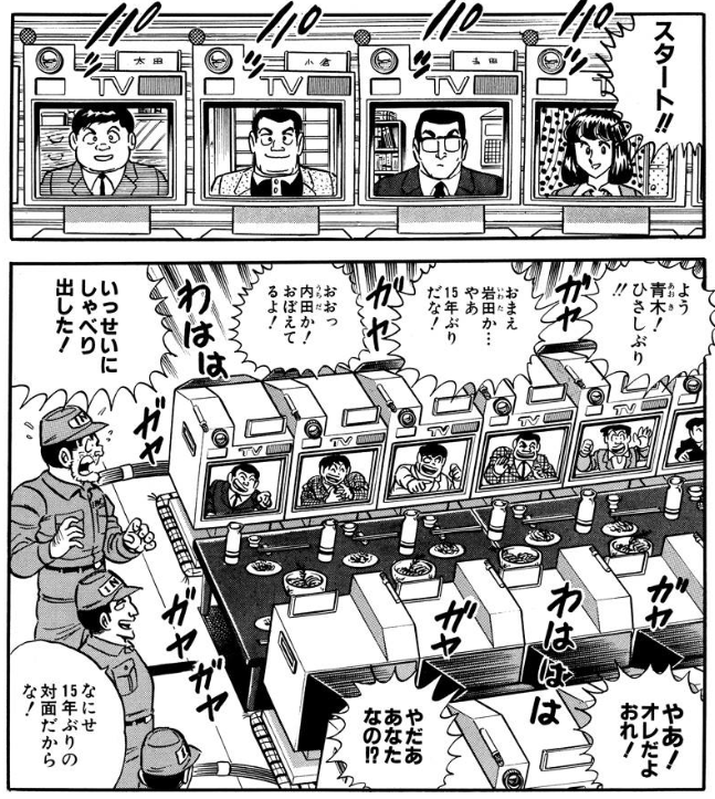 みんなの職場、今のコロナ状況は？