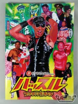 若い人には通じないであろう言葉を書くトピ Part2