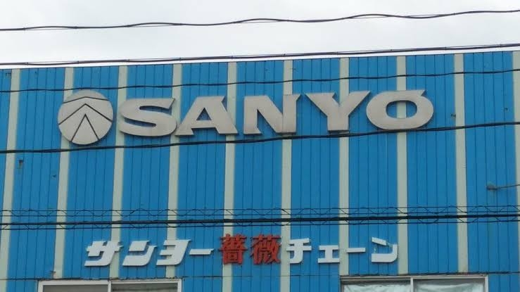 若い人には通じないであろう言葉を書くトピ Part2