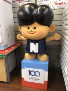 若い人には通じないであろう言葉を書くトピ Part2