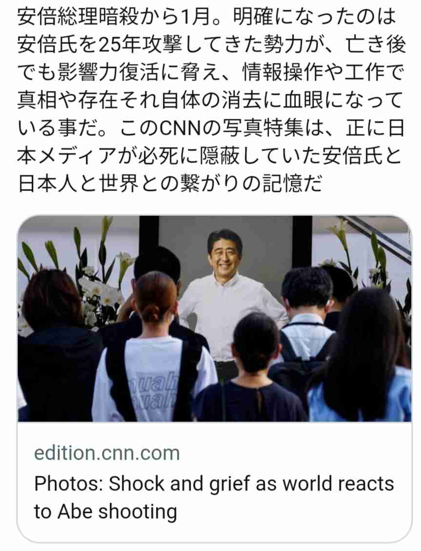 菅義偉前首相　安倍元首相は「寂しがり屋でもありました」、銃撃の一報受け「そばにいてやりたい」と奈良へ