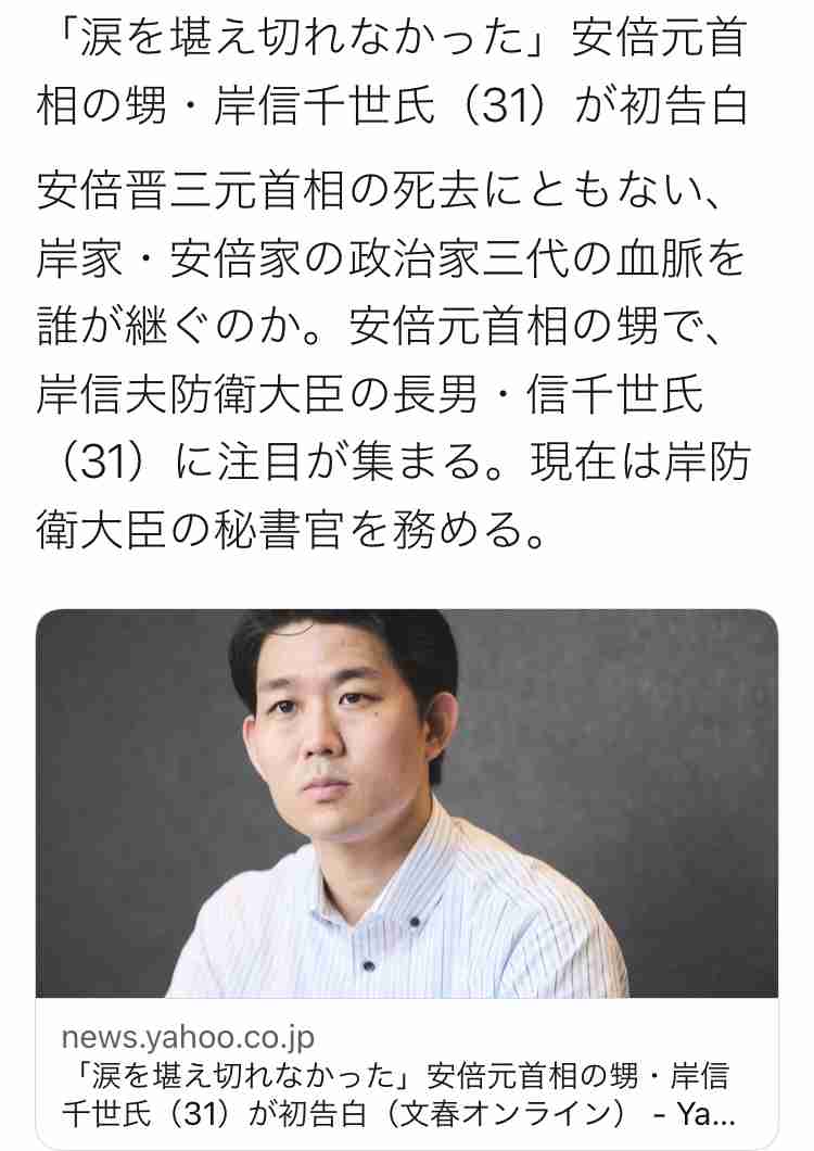 菅義偉前首相 安倍元首相は「寂しがり屋でもありました」、銃撃の一報受け「そばにいてやりたい」と奈良へ