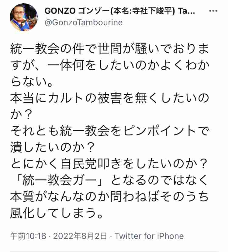 菅義偉前首相　安倍元首相は「寂しがり屋でもありました」、銃撃の一報受け「そばにいてやりたい」と奈良へ