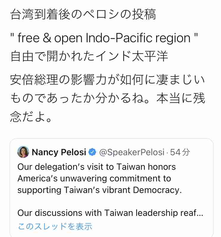 菅義偉前首相　安倍元首相は「寂しがり屋でもありました」、銃撃の一報受け「そばにいてやりたい」と奈良へ