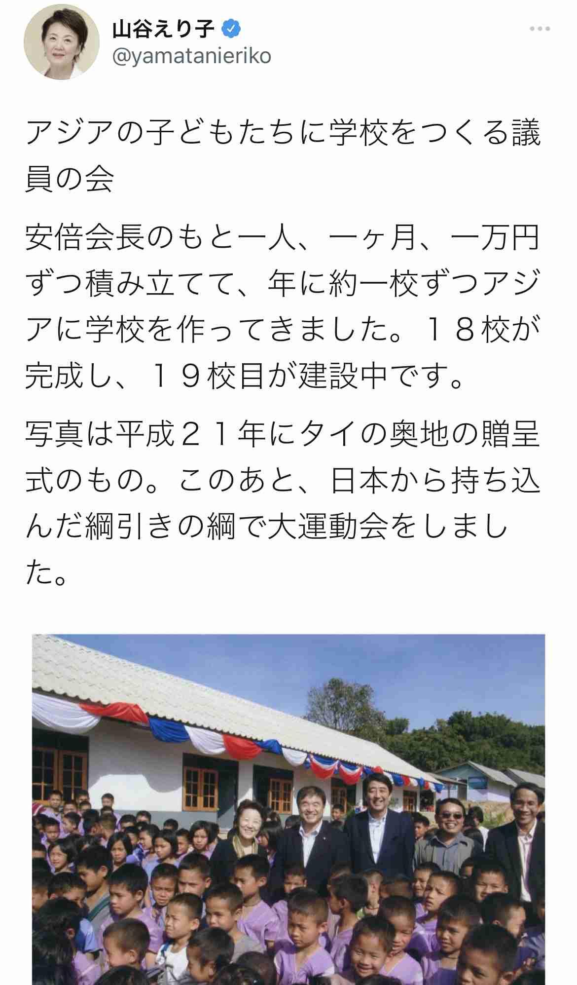 菅義偉前首相　安倍元首相は「寂しがり屋でもありました」、銃撃の一報受け「そばにいてやりたい」と奈良へ