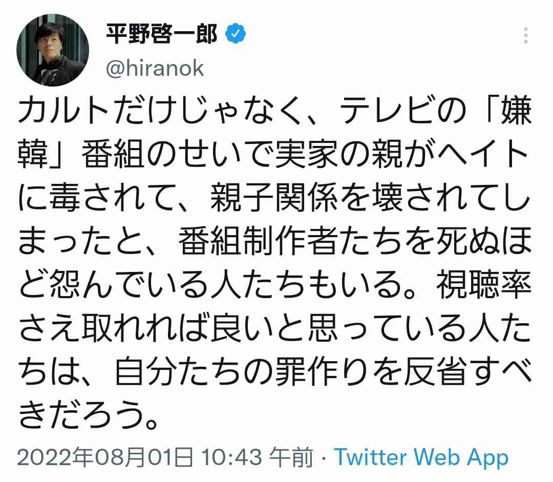 菅義偉前首相　安倍元首相は「寂しがり屋でもありました」、銃撃の一報受け「そばにいてやりたい」と奈良へ