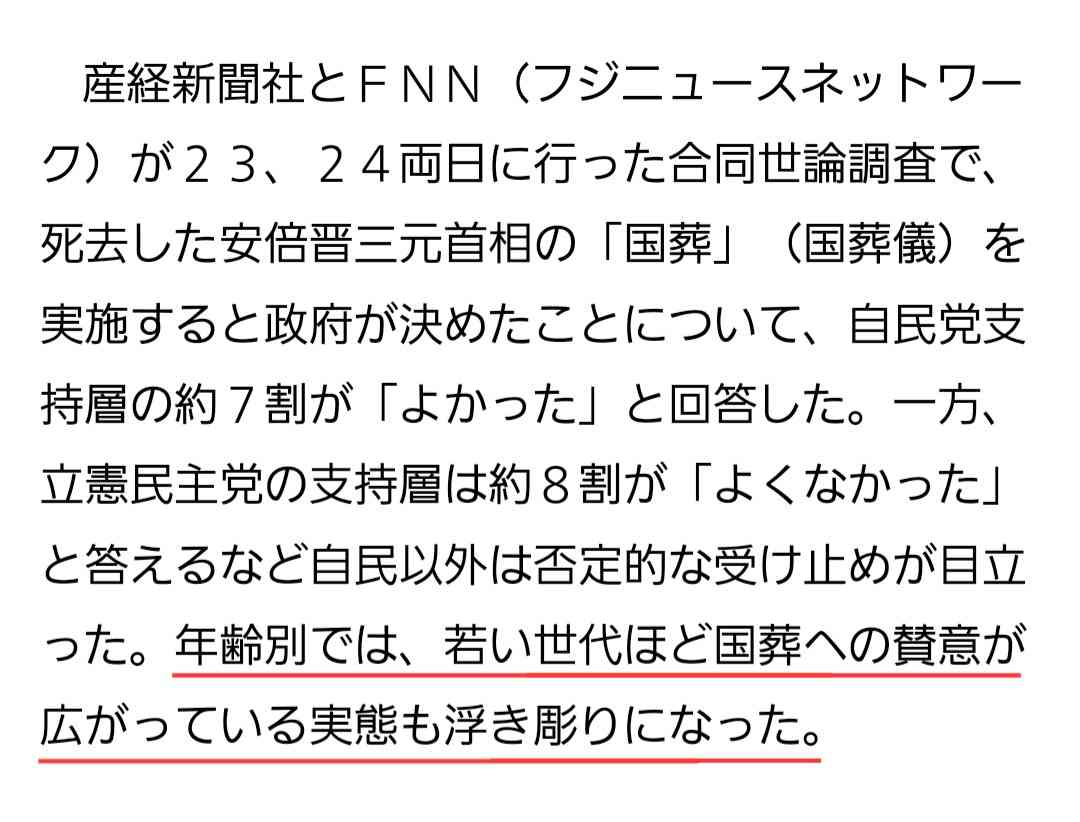 菅義偉前首相　安倍元首相は「寂しがり屋でもありました」、銃撃の一報受け「そばにいてやりたい」と奈良へ