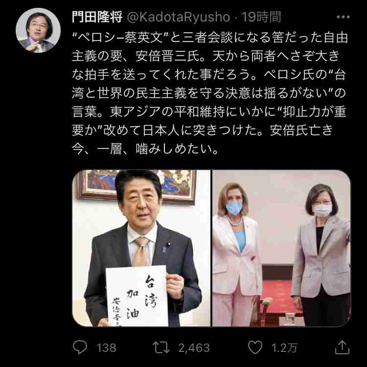 菅義偉前首相 安倍元首相は「寂しがり屋でもありました」、銃撃の一報受け「そばにいてやりたい」と奈良へ