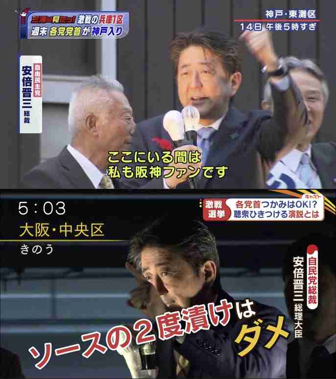 菅義偉前首相 安倍元首相は「寂しがり屋でもありました」、銃撃の一報受け「そばにいてやりたい」と奈良へ