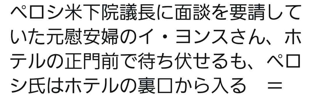 菅義偉前首相 安倍元首相は「寂しがり屋でもありました」、銃撃の一報受け「そばにいてやりたい」と奈良へ