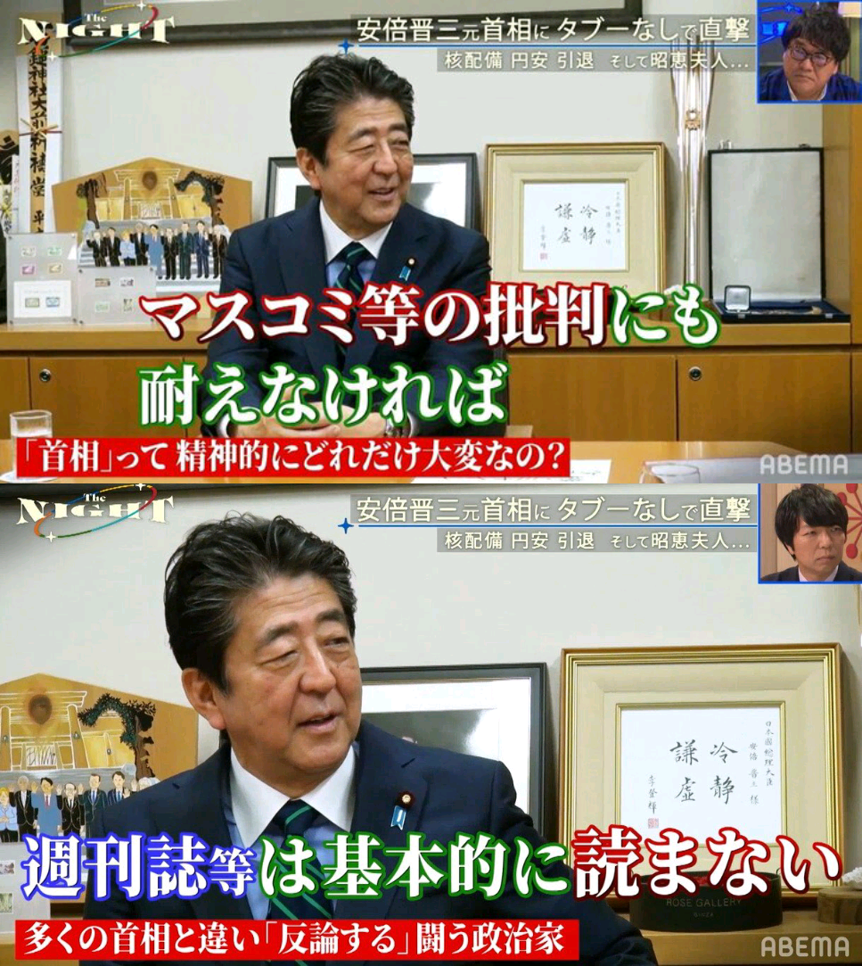 菅義偉前首相　安倍元首相は「寂しがり屋でもありました」、銃撃の一報受け「そばにいてやりたい」と奈良へ