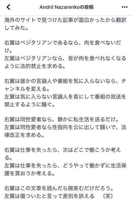 菅義偉前首相　安倍元首相は「寂しがり屋でもありました」、銃撃の一報受け「そばにいてやりたい」と奈良へ