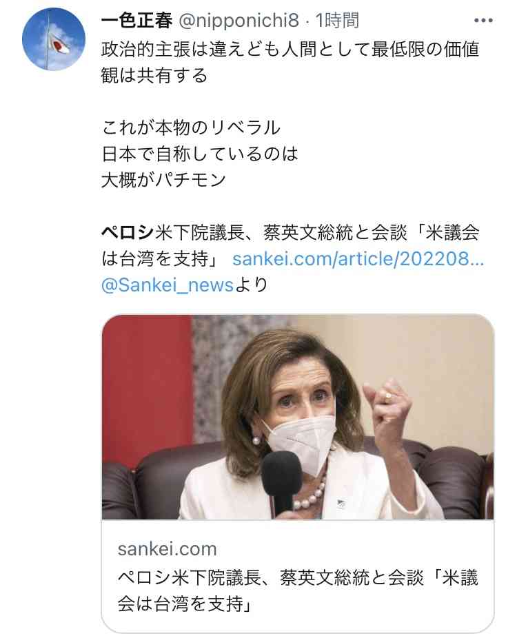 菅義偉前首相　安倍元首相は「寂しがり屋でもありました」、銃撃の一報受け「そばにいてやりたい」と奈良へ
