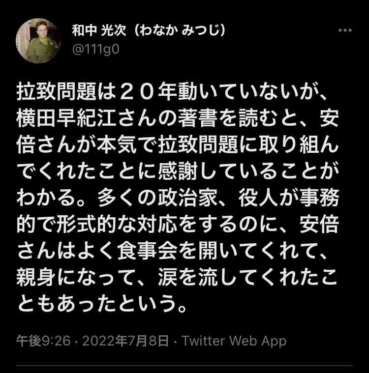 菅義偉前首相 安倍元首相は「寂しがり屋でもありました」、銃撃の一報受け「そばにいてやりたい」と奈良へ