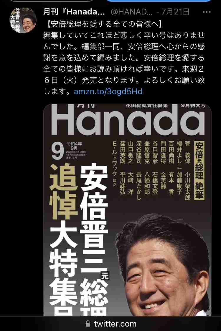 菅義偉前首相 安倍元首相は「寂しがり屋でもありました」、銃撃の一報受け「そばにいてやりたい」と奈良へ