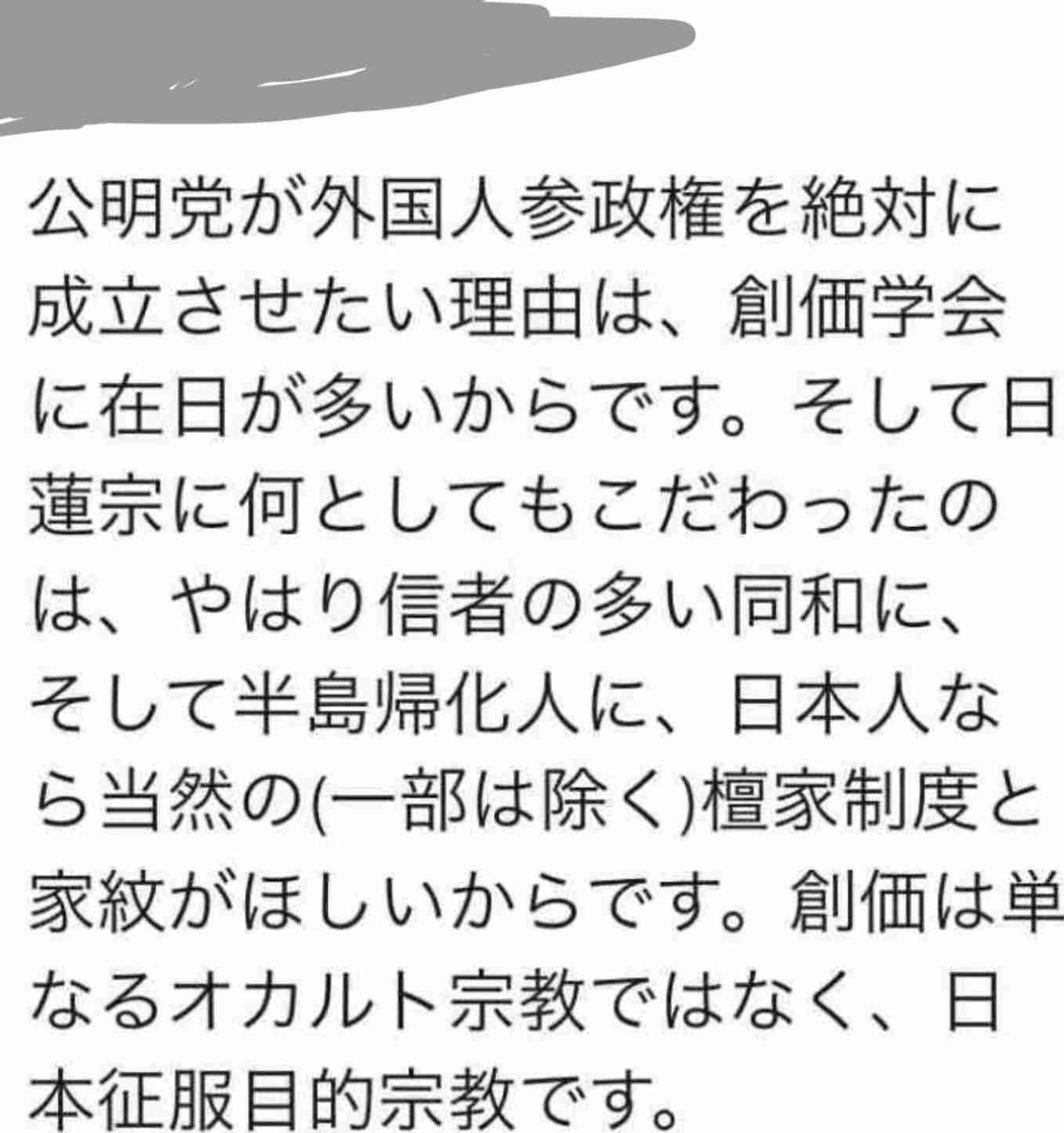 菅義偉前首相　安倍元首相は「寂しがり屋でもありました」、銃撃の一報受け「そばにいてやりたい」と奈良へ
