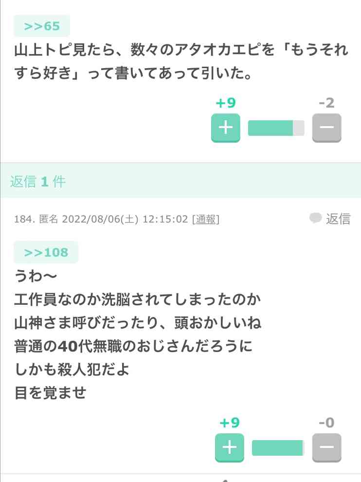 菅義偉前首相　安倍元首相は「寂しがり屋でもありました」、銃撃の一報受け「そばにいてやりたい」と奈良へ